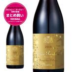 ボジョレー ヴィラージュ ヌーヴォー 2018年 エリック・パルドン エ・フィス | 新酒