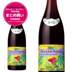 Yahoo! Yahoo!ショッピング(ヤフー ショッピング)【新酒2020】ボジョレー ヌーヴォー 2020 ドミニク ローラン フランス 赤ワイン （11月19日解禁日のお届け）