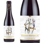 [ предварительный заказ ][11/20. запрет ][ Beaujolais 2025][ половина размер ] Beaujolais n-vo-V.V.dupryutosdusowa солнечный toti The n2025 авиапочта [ новый sake 2025]