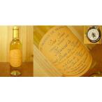 Yahoo! Yahoo!ショッピング(ヤフー ショッピング)ミュスカ・ド・サン・ジャン・ド・ミネルヴォワ（白ワイン・甘口）  家飲み  巣ごもり  応援  stay  home