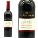 レ ヴィニョーブル フォンタネル ペイ ドック カベルネ ソーヴィニヨン 2023 トロワ エトワール フォンカリュ社