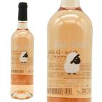 beebee!! rose 2023 Nicola roru Jeury ru дом IGPpeido черный ze13.5%. структура дом Patrick Leon &be Lunar rute. Ran 