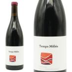 トン メーレ N.V (2016年-2021年) (IV-XXI) ドメーヌ デ ザコル元詰 自然派ビオ正規品 ロウ封印キャップ 赤 辛口 フルボディ