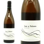 ショッピングお歳暮 2023 レ カト ファイス 2023 年 蔵出し品 ドメーヌ デ ザコル元詰  自然派ビオ (AB＆デメテール認証＆FRビオ)  正規品