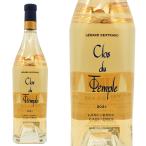 クロ デュ タンプル 2021 ドメーヌ ジェラール ベルトラン 元詰 AOCラングドック ガブリエール オーガニック ファルスタッフ誌驚異の97点