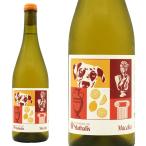 ショッピングダルメシアン マッキア 2024 蔵出し限定作品 ドメーヌ ド マタリス元詰 自然派 ビオロジック AOCコート デュ ローヌ ブラン ロウ封印キャップ 13.5%