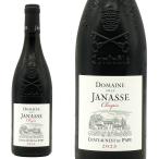 ショッピングお歳暮 2023 シャトーヌフ デュ パプ  キュヴェ ショーパン  2023 蔵出し ドメーヌ ド ラ ジャナス元詰15.5％