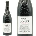 ショッピングお歳暮 2023 シャトーヌフ デュ パプ ヴィエイユ ヴィーニュ 2023 蔵出し品 ドメーヌ ド ラ ジャナス元詰 平均樹齢60-100年の グルナッシュ主体