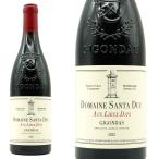 ジゴンダス オー リューディー  2022 蔵出し限定作品 ドメーヌ サンタ デュック (イヴ グラ) 元詰 有機栽培 ビオディナミ AOCジゴンダス