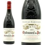 【6本以上ご購入で送料無料】シャトーヌフ デュ パプ 2023 シャトー ファーゲェロール (ファルゲイロル)  AOCシャトーヌフ デュ パプ