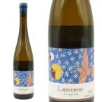 マルセル ダイス アルザス ランゲンベルグ プルミエ クリュ 一級 2021 蔵出し限定品 自然派 ビオディナミ ドメーヌ マルセル ダイス元詰