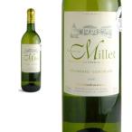 ドメーヌ ド・ミエ コロンバール・ユニ・ブラン 2008年 (白ワイン・フランス) 家飲み 巣ごもり 応援 stay home