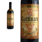 ガッティナーラ  1961年  アントニオーロ家元詰  DOCガッティナーラ  （赤ワイン・イタリア）  家飲み  巣ごもり  応援