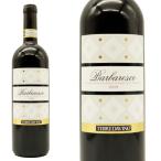 バルバレスコ 2021 年 大樽で24?30ヶ月熟成 テッレ ダ ヴィーノ社 DOCGバルバレスコ 手摘み100％ ワインメーカー ブルーノ コルデロ 正規品