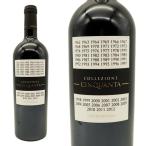 ワイン 赤ワイン コレッツィオーネ チンクアンタ+5 NV カンティーネ・サン・マルツァーノ 750ml （イタリア） 6本以上お買い上げで送料無料＆代引き手数料無料