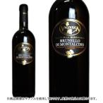 ブルネッロ・ディ・モンタルチーノ  2014年  ヴァル・ディ・スーガ  750ml  （イタリア  赤ワイン）  家飲み  巣ごもり  応援