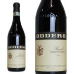 バローロ クラッシコ 2015年 オッデーロ 750ml  イタリア 赤ワイン