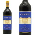 ソレンゴ 2021 アルジャーノ元詰 IGTトスカーナ ロッソ フレンチオークのバリック 新樽60% 18ヶ月熟成 赤 辛口 フルボディ 正規品