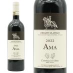  can ti Classico ama2022ka ste rotiama изначальный .DOCG can ti Classico je-mssak кольцо сенсационный 94 пункт & графин 91 пункт 