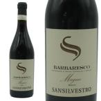 バルバレスコ マーニョ 2021 カンティーネ サン シルヴェストロ DOCGバルバレスコ アルコール度数14％ イタリア 赤 辛口 フルボディ