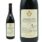アマローネ デッラ ヴァルポリチェッラ 2021 ヴィッレ ディ アンタネ元詰 DOCGアマローネ 度数15% 正規代理店輸入品