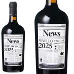 【ノヴェッロ2025】ファルネーゼ ヴィーノ ノヴェッロ 2025年 イタリア ヌーヴォー 新酒  航空便【新酒 2025】