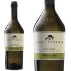 Ｓヴァレンティン ピノ グリージオ 2021 アッピアーノ