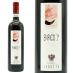 ランゲ ロッソ エンリコ プリモ 2021 蔵出し限定作品 ロベルト サロット家元詰 DOCランゲ ロッソ オークのバリック樽18ヶ月熟成 15.5%