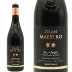  gran ma Est ro rosso apasi men to2023ma Est ro( che -roetela фирма ) IGT rosso шкив a стандартный товар 14.5%