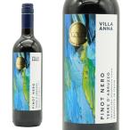  vi la Anna Pinot Nero 2024 can tinesgarutsi Louis -ji фирма I.G.Tte редкость brutsuo Jill вуаль ga year ru журнал 2025 год золотой . выигрыш sake 