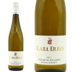 ショッピングお歳暮 2023 ユルツィガー ヴュルツガルテン リースリング カビネット 2023 カール エルベス家