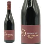 ベルンハルト コッホ ドルンフェルダー トロッケン クーベーアー 2021 蔵出し作品 ドイツ ファルツ 赤ワイン 辛口 無清澄 無濾過