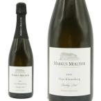 マーカス モリトール リースリング ハウス クロスターベルク ブリュット ゼクト 高級シャンパーニュ方式 自然派 ビオ 辛口 11.5％ 9年熟成