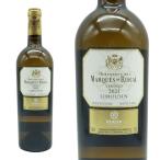 マルケス デ リスカル ブランコ 2021 ワイン 白ワイン 辛口  マルケス デ リスカル 750ml