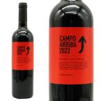  can po Arriva 2022 роза on daDOiekla Испания mrusia... красный вино 750ml