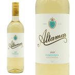 アルタマール ベルデホ 2023 ハメケン セラーズ ベルデホ種100％(ヴィーガン認証) スペイン カスティーリャ ラ マンチャ VDT