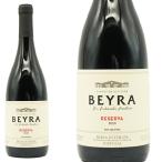 ベイラ レゼルヴァ 2020年 ベイラ社(オーナー ルイ ロボレド マデイラ) 750ml ポルトガル 赤ワイン