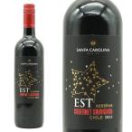 サンタ カロリーナ エスト レセルヴァ カベルネ ソーヴィニヨン 2023年