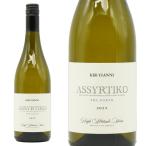 キリ・ヤーニ アシルティコ・フロリナ 2023年 750ml (ギリシャ 白ワイン)