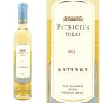 トカイ フルミント レイト ハーベスト カティンカ 2021