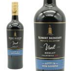 ロバート モンダヴィ プライベート セレクション ヴィント ラム バレル エイジド メルロー 2021年 限定生産 AVAモントレー ワイン樽＆ラム樽熟成