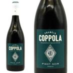フランシス フォード コッポラ ダイヤモンド コレクション ピノ ノワール 2023 フランシス フォード コッポラ ワイナリー