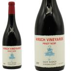 ハーシュ ヴィンヤーズ イースト リッジ ピノ ノワール 2021 フレンチオークのバリックで18ヶ月熟成 年産わずか160ケース ヴィノス誌98点
