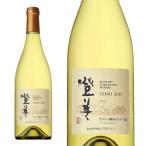 登美  白  2017年  サントリー登美の丘ワイナリー  750ml  （  日本ワイン  山梨県  白ワイン）  家飲み  巣ごもり  応援