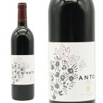 アント 高山村 メルロー 2021 信州たかやまワイナリー 長野県高山村 年産2750本の希少作品