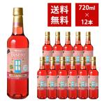 [ бесплатная доставка ]meru автомобиль n Bistro .... rose пластиковая бутылка 720ml 12 шт. входит . кейс 