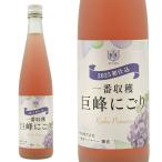 [ новый sake 2025] самый .......2025 год maru swaina Lee ( maru s. склон waina Lee изначальный .) Япония вино rose ..