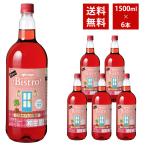 [ бесплатная доставка ]meru автомобиль n Bistro .... rose 1500ml 6 шт. входит . кейс 