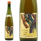 dome-n breath MUSUBI (...) - 10 2 одиночный -2024 Hokkaido более город блок dome-n breath более город блок производство. 12 товар вид. .. orange вино 