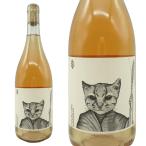 フロクローレ ナランハ 2023 ボデガ セロ チャペウ元詰 ウルグアイ オレンジワイン 猫ラベル 辛口 750ml